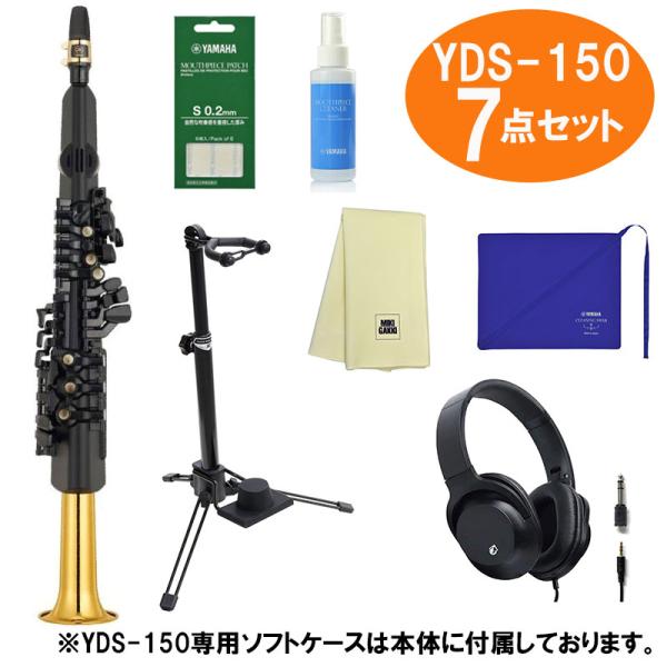 YAMAHA ヤマハ デジタルサックス YDS-150 ヘッドホン スタンド YAMAHA ヤマハ デジタルサックス YDS-150 ヘッドホン スタンド
