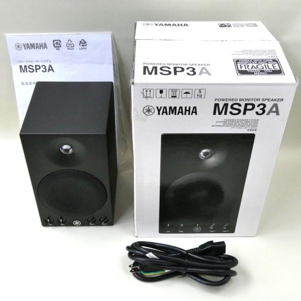 《アウトレット品》 YAMAHA パワードスタジオモニター MSP3A