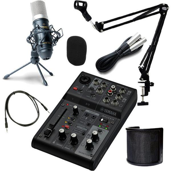 音楽機材他4点セット アナログミキサー マイク ケーブル ポップガード