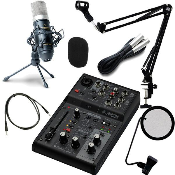Yamaha AG03 MK2 + MPM-1000 + マイクアームスタンド 【公式通販】
