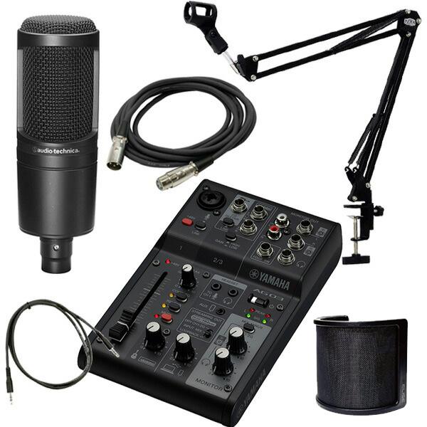 AT2020とベリンジャーのミキサーセット - 通販 - olgapuri.org