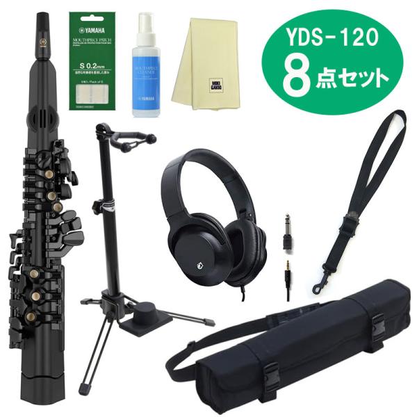 YAMAHA YDS-120 デジタルサクソフォン　ストラップ　ケース付き miki-shop_4957812687232set8