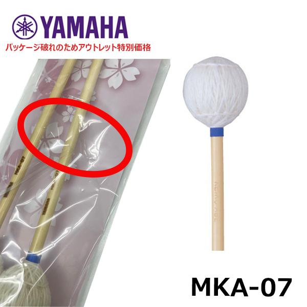 まとめ売り 安倍圭子 マレット ヤマハ YAMAHA マリンバ YAMAHA