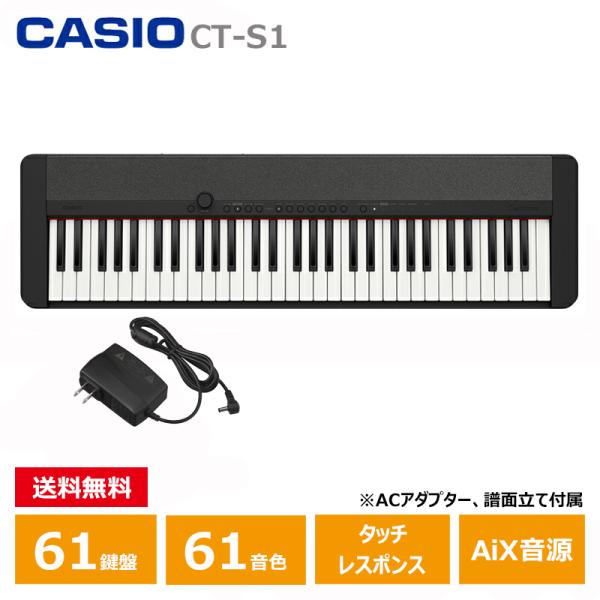 CASIO（カシオ） CASIO CT-S1BK キーボード ブラック 61鍵盤 黒 : 三木