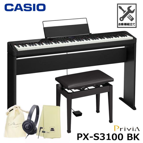 CASIO PX-S3100BK 【専用スタンド、椅子(CB30)、ヘッドフォン