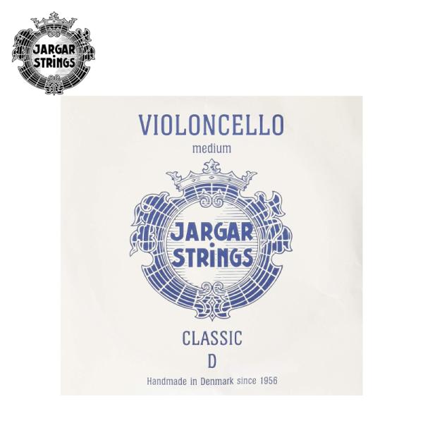 JARGAR ( ヤーガー ) チェロ弦 D弦 4/4 スチール / クロムスチール巻