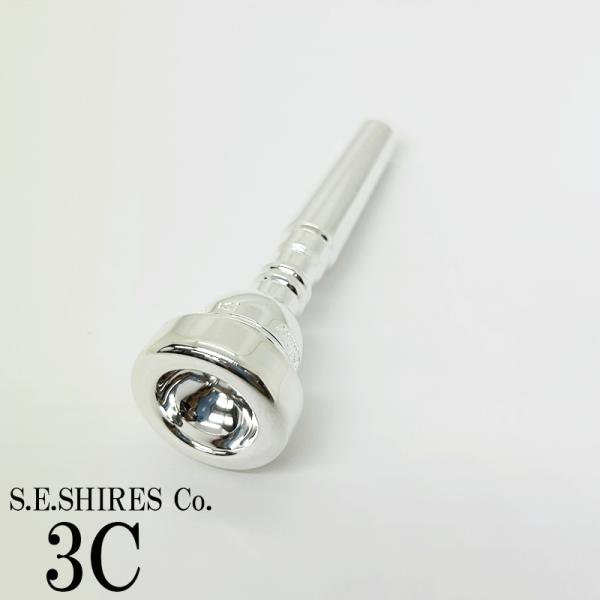 トランペットマウスピース 3C シャイアーズ S.E.Shires シャイアーズ トランペット マウスピース 3C 銀
