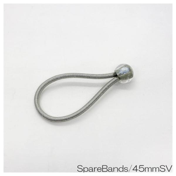 lefreQue リーフレック用 ゴムバンド 45mm シルバー SpareBands Silver