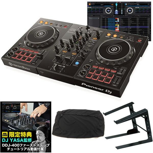 Pioneer Dj Ddj 400 Ltstand パイオニア Djコントローラ Pcスタンドセット 送料無料 Buyee Buyee 提供一站式最全面最專業現地yahoo Japan拍賣代bid代拍代購服務 Bot Online