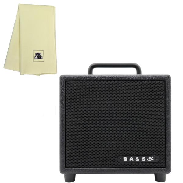 MODEGEAR MINI-B ブラック + クロス セット 小型 超軽量 家庭用 ベース アンプ