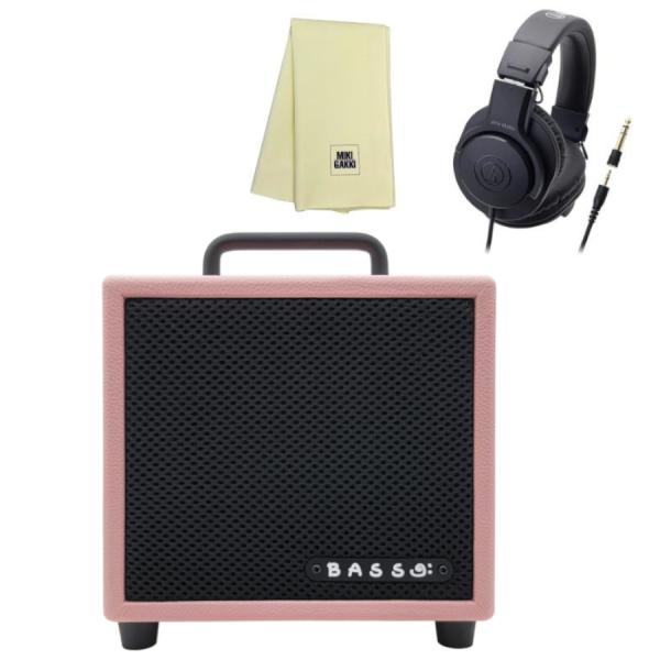 MODEGEAR MINI-B ピンク + ATHM20X ヘッドホン + クロス セット 小型 超軽量 家庭用 ベース アンプ
