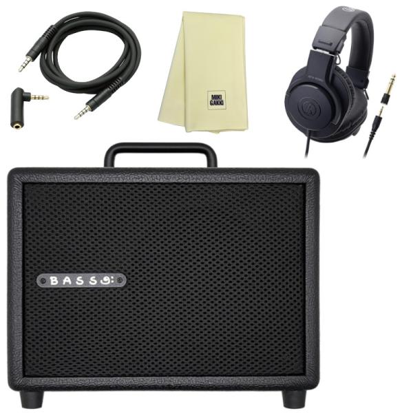 ベース アンプ MODEGEAR LOUD MINI-B ブラック + クロス + ミニステケーブル + ATHM20X ヘッドホン 小型、超軽量。低音域もしっかり再生できる ベースアンプ