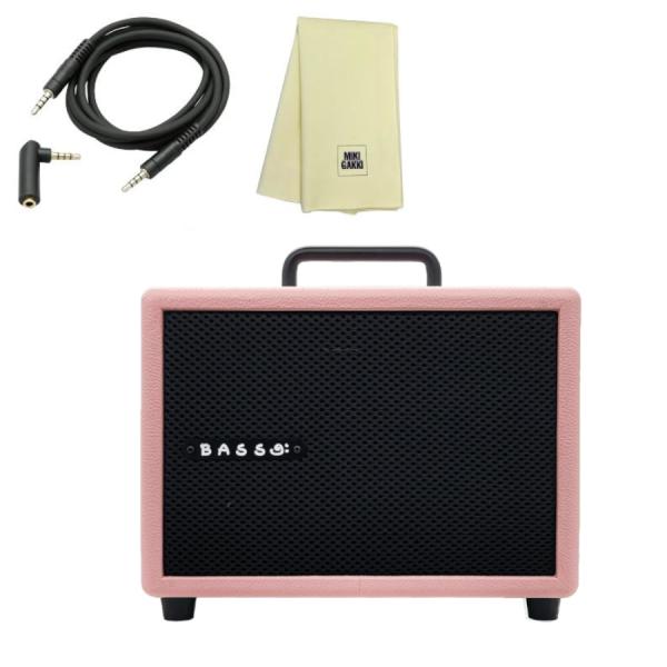 ベース アンプ MODEGEAR LOUD MINI-B ピンク + クロス+ ミニステケーブル 小型、超軽量。低音域もしっかり再生できる 家庭用 ベースアンプ