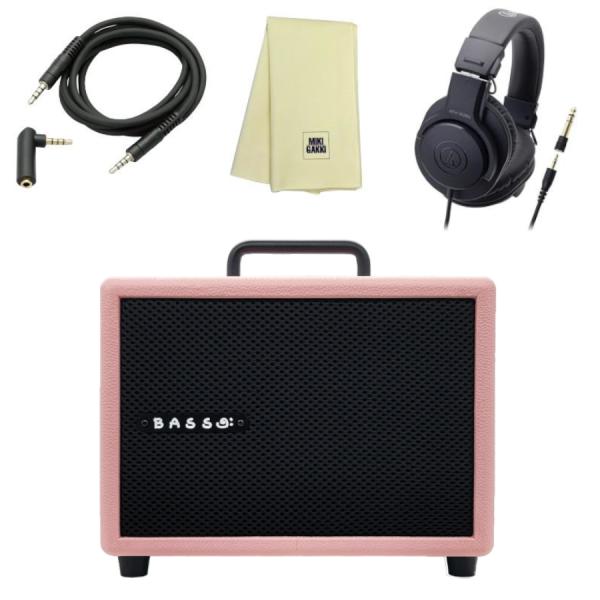 ベース アンプ MODEGEAR LOUD MINI-B ピンク + クロス + ミニステケーブル + ATHM20X ヘッドホン 小型、超軽量。低音域もしっかり再生できる ベースアンプ