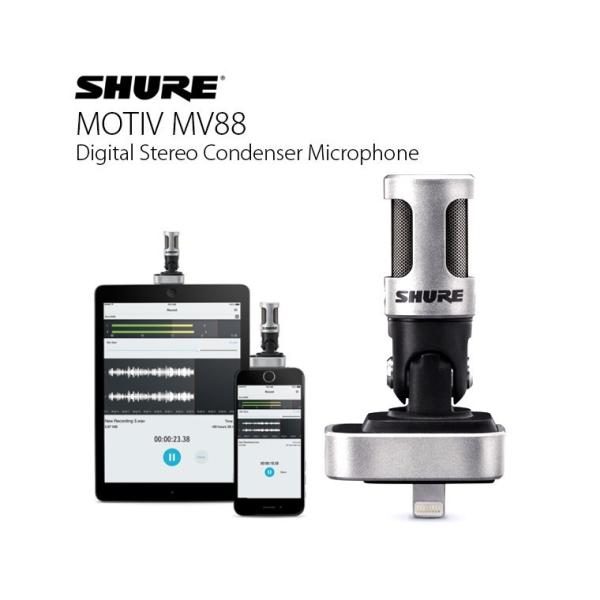SHURE MV88A-A シュアー コンデンサーマイク 送料無料 : 三木楽器Yahoo