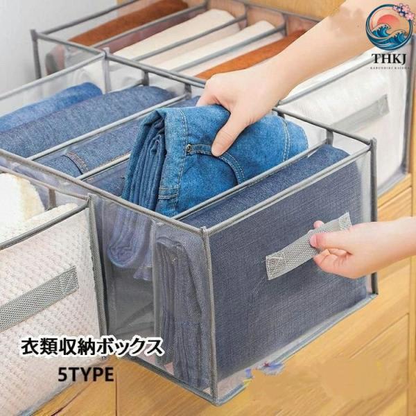 衣類収納ボックス 収納ケース 仕切りボックス 7 マス 9 マス 11 マス 引き出し収納 シャツ セーター パンツ 収納便利 省スペース 使いやすい おすすめ