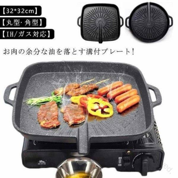 サムギョプサル IH ガス対応 溝付き  焼肉プレート 鉄板 角型 斜め仕様 韓国焼肉用 使いやすい おすすめ 人気 便利グッズ 注目アイテム 便利 定番