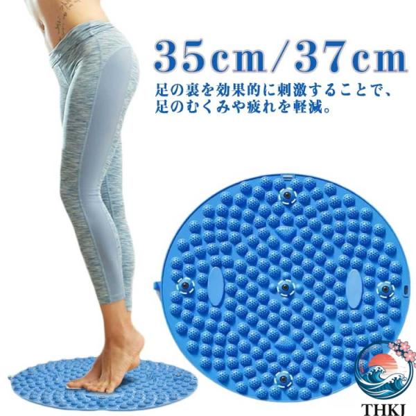 解消 マット ストレス解消 足ツボマット 足ツボ押し 冷え 35cm 37cm 足つぼマット 足つぼ 足のむくみ フットマット 足裏マット 足踏み ツボ押しマ