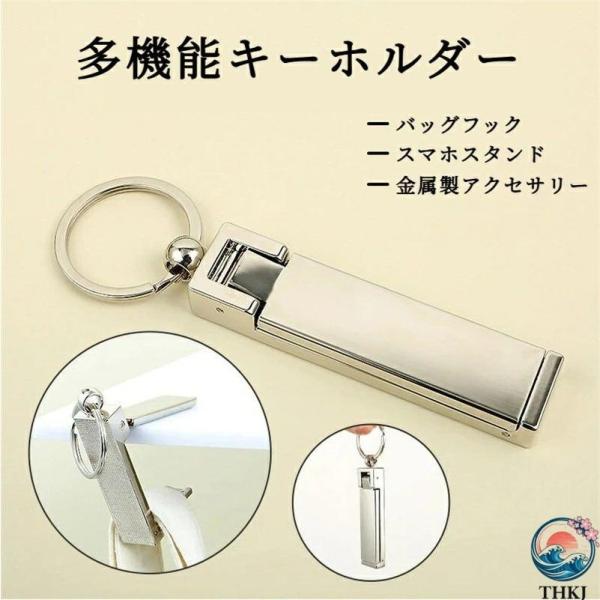 バッグハンガー 携帯スタンド バックハンガー スマホスタンド 多機能デザイン  カバンフック かばんかけフック テーブルフック リュックフック 机 ハンガ