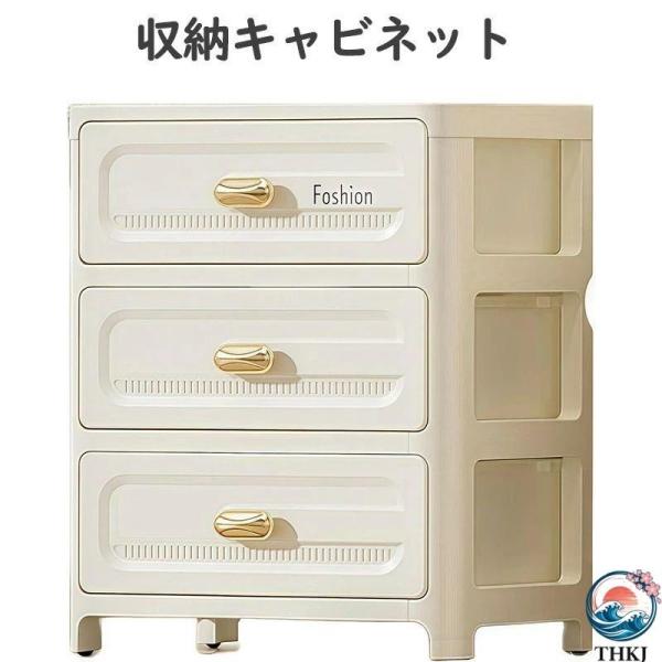 収納キャビネット タンス 衣類ボックス 引き出しが開けやすい 衣類収納 組み立てが簡単  プラスチック素材 収納ボックス 衣類 日用品を収納できます