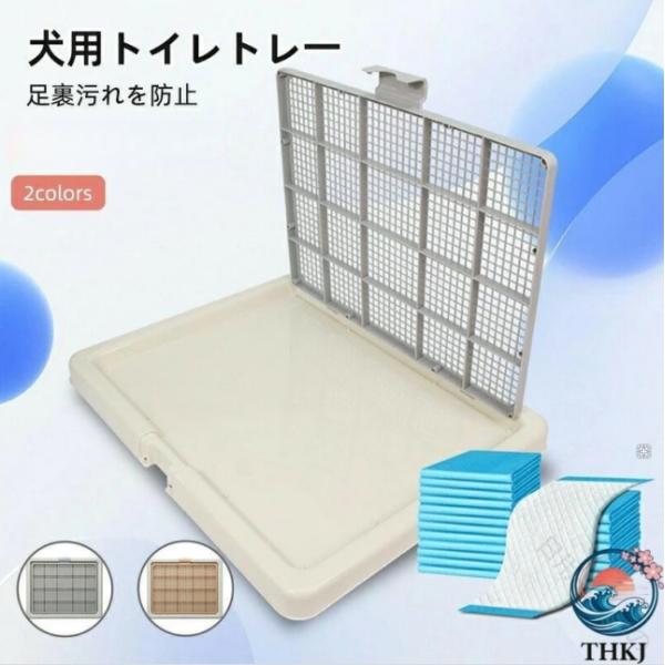 ペットトイレ スーパーワイド 高床式 フチもれしにくい  犬用トイレトレー トイレトレーニング 飛び散り防止 小型犬中型犬大型犬対応 快適 使いやすい