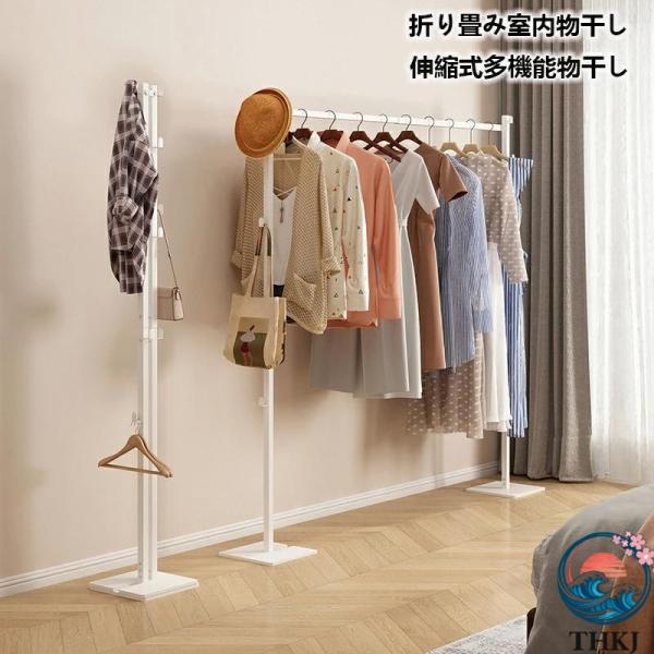 い 折り畳み室内物干し 室内干し 部屋干し 一時干し 洗濯物干し ランドリー 布団干し おりたたみ 花粉対策 コンパクトに収納できる 組み立て簡単