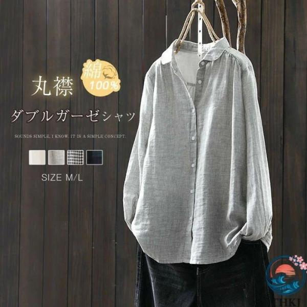 ガーゼ シャツ レディース 長袖 綿 100％ 春 シャツブラウス 丸襟 ブラウス ガーゼシャツ ガーゼブラウス トップス ギャザー カジュアル 無地 ダブルガーゼ
