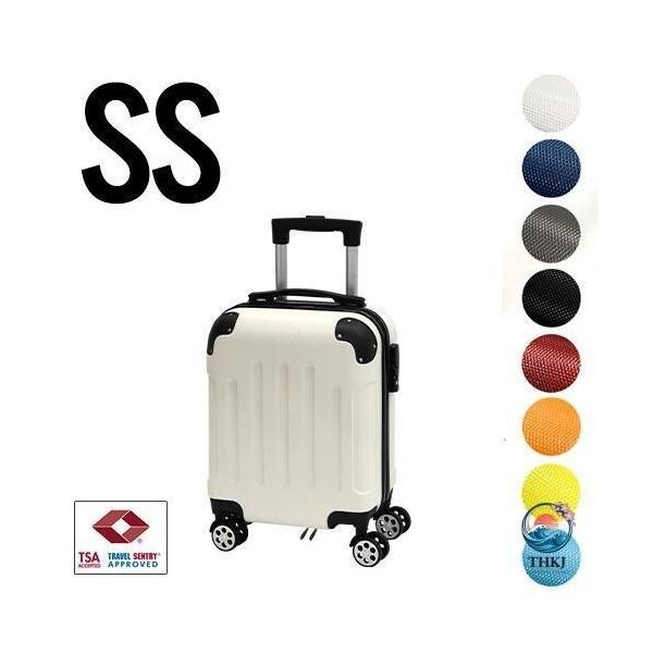スーツケース 機内持ち込み SSサイズ キャリーバッグ  ケース 容量21L エコノミック TSAロック suitcase すっきり収納 収納力アップ おすすめ商品