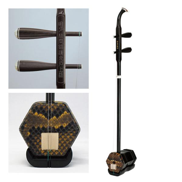 古月琴坊 ER-800 黒檀 二胡