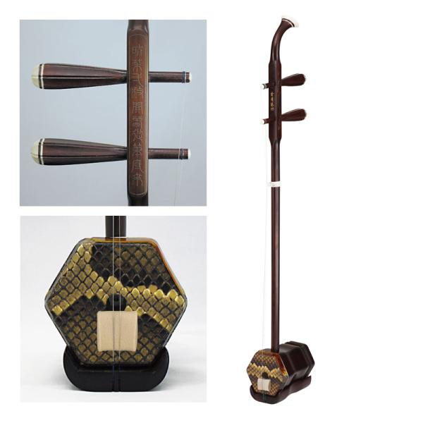 古月琴坊 ER-400 紅木 二胡