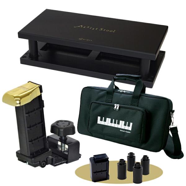 アシストペダル新品未使用品　23-ASP 23-ASS YOSHIZAWA 23-ASP New アシストペダル ピアノ補助ペダル : 楽器