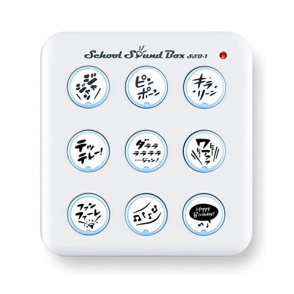 他サイト： SUZUKI (スズキ) スクールサウンドボックス SSB-1 効果音を9種類収録したサウンドボックス 鈴木楽器製作所の商品画像