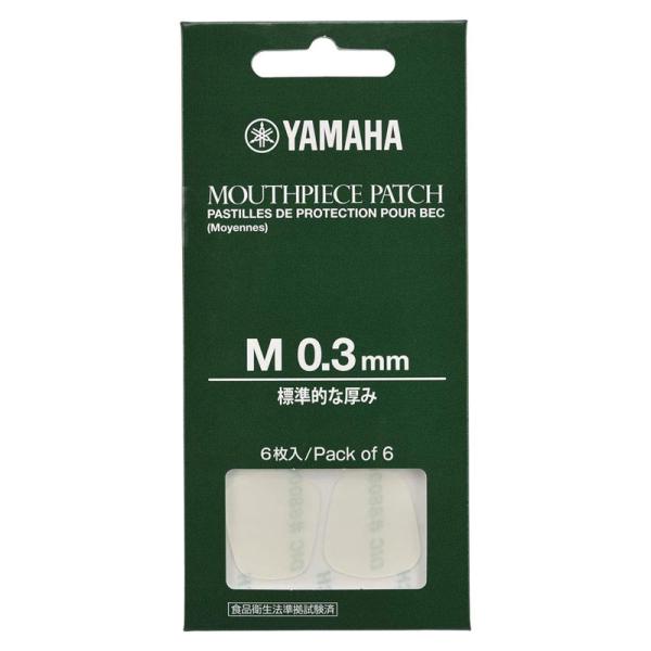 クラリネット、サクソフォンのマウスピースに貼付してご使用ください。アンブシュアを安定させ、マウスピースの摩耗を防ぎます。内容量：6枚入りサイズ：M厚み：0.3mm適用マウスピース：B♭／Aクラリネット、アルトクラリネット、バスクラリネット、...