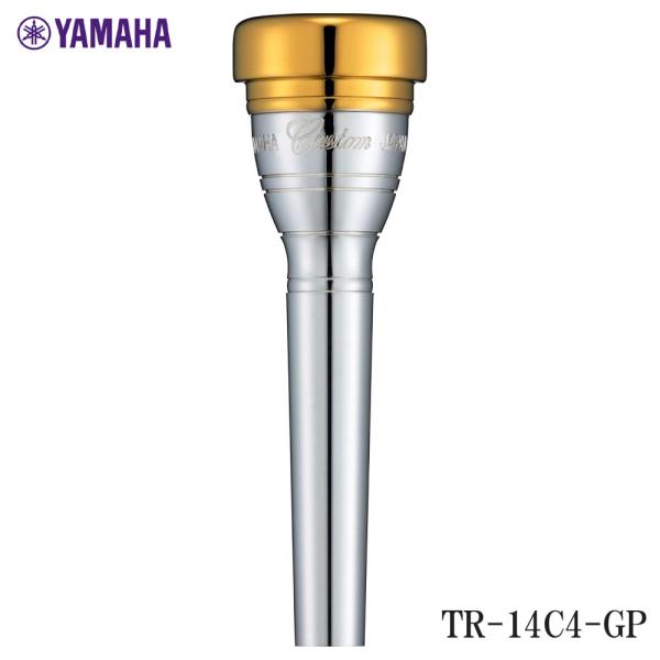 YAMAHAトランペットマウスピース 14C4 金メッキ YAMAHA ヤマハ TR-14C4-GP トランペット マウスピース リム金メッキ