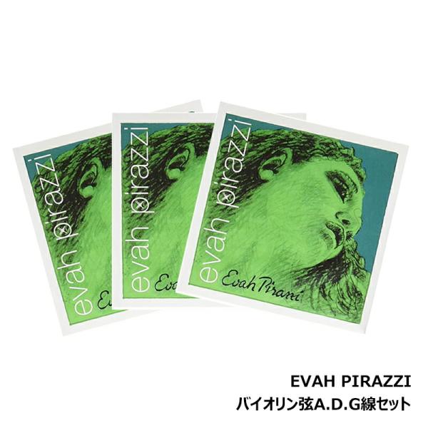 mikidjs_evah-pirazzi-adg
