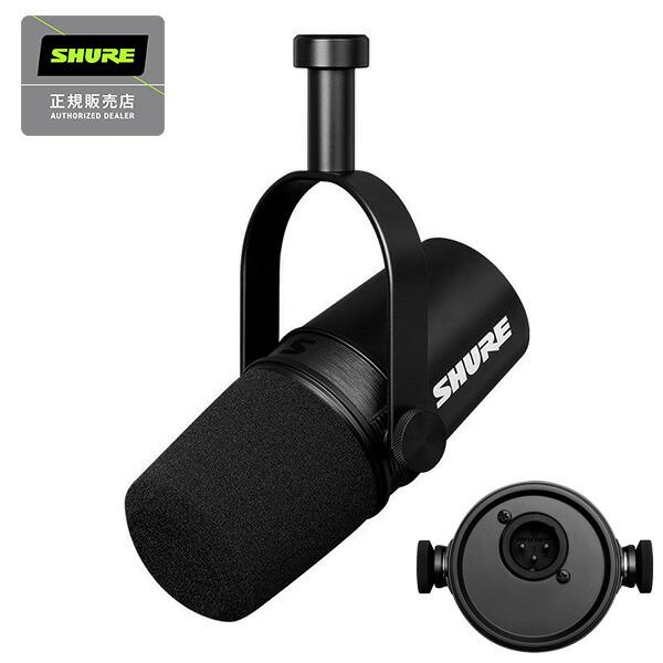即納可能》SHURE ポッドキャスト マイクロホン XLR接続 MV7X-J 《国内 