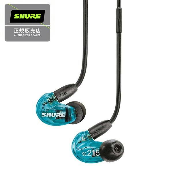 Shure シュアー Se215spe A イヤホン カナル型 高遮音性 送料無料 2年保証 Dzone Yahoo ショップ 通販 Yahoo ショッピング