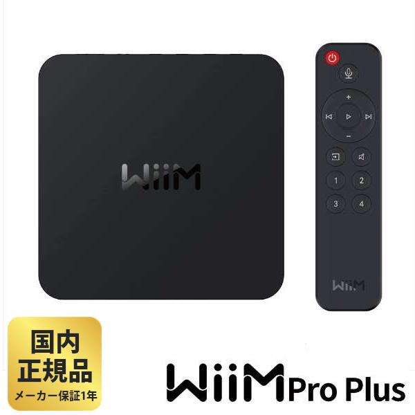 WiiM Pro Plus With Remote ウィーム マルチルームネットワーク WiiM Pro Plus With Remote ウィーム マルチルームネットワーク