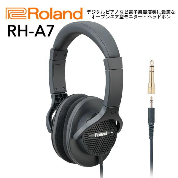 Roland ローランド Rh モニターヘッドホン オープンエア型 Dzone Yahoo ショップ 通販 Yahoo ショッピング