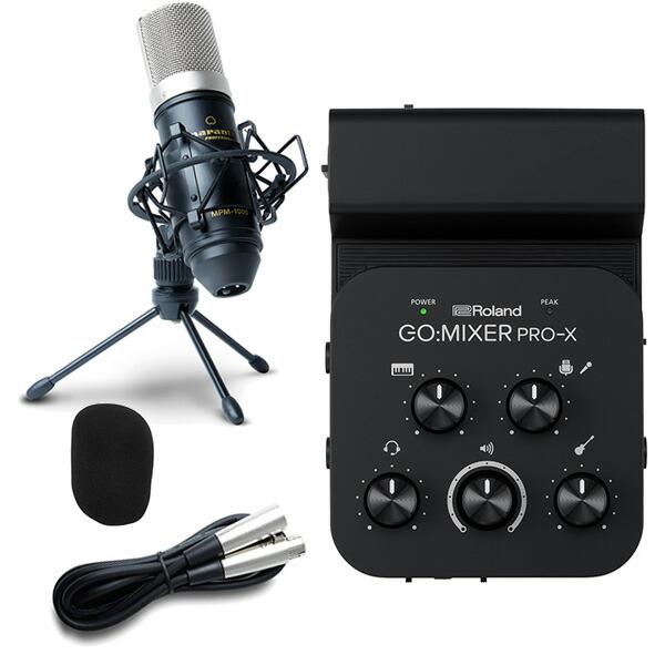 ROLAND モバイルデバイス専用ポータブルミキサー GO:MIXER PRO-X + コンデンサーマイクMPM1000 スマホ配信セット  :4957054518028set:DZONE Yahoo!ショップ - 通販 - Yahoo!ショッピング