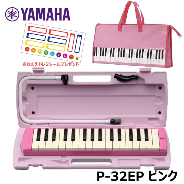 ハーモニカ ピアニカ バッグ - 楽器の人気商品・通販・価格比較 - 価格.com ハーモニカ ピアニカ バッグ - 楽器の人気商品・通販・価格比較 - 価格.com