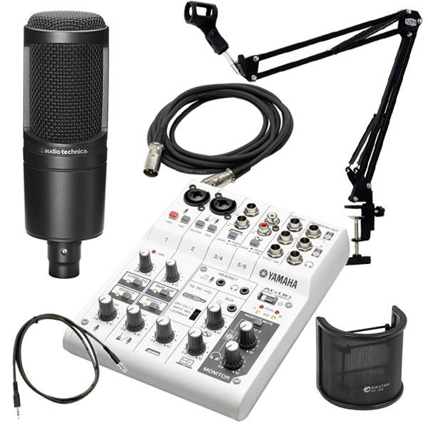 SALE／79%OFF】 YAMAHA AG06 audio-technica AT2020 agapeeurope.org