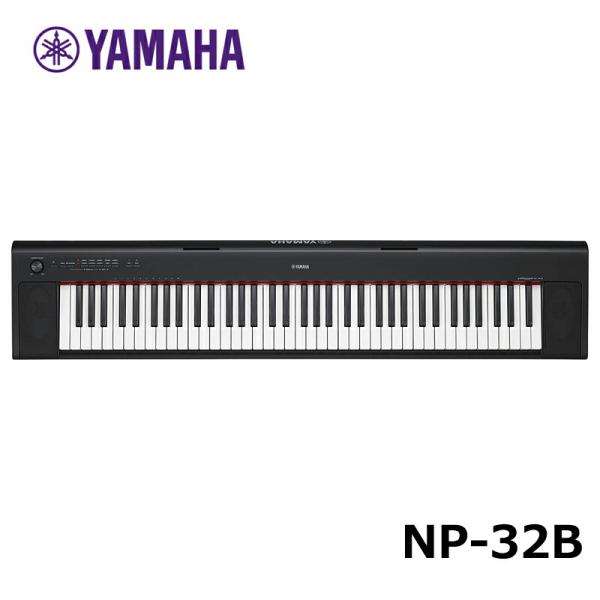 Yamaha ヤマハ 76鍵 キーボード Np 32b ブラック Piaggero ピアジェーロ Dzone Yahoo ショップ 通販 Yahoo ショッピング