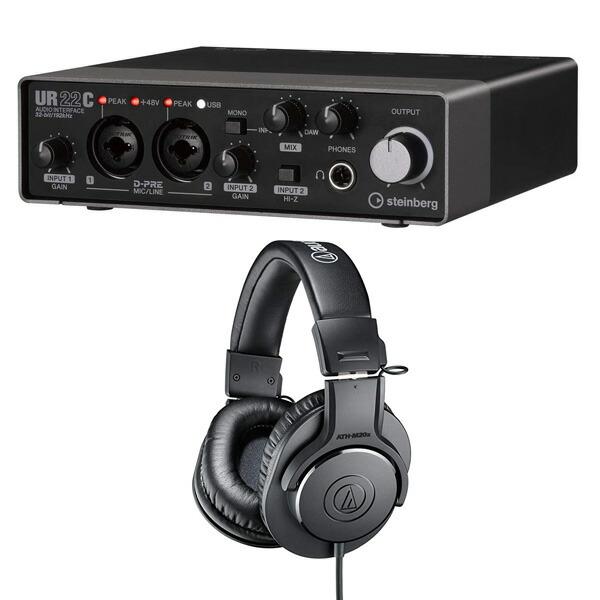 Steinberg スタインバーグ USB3.0 オーディオインターフェイス UR22C +  