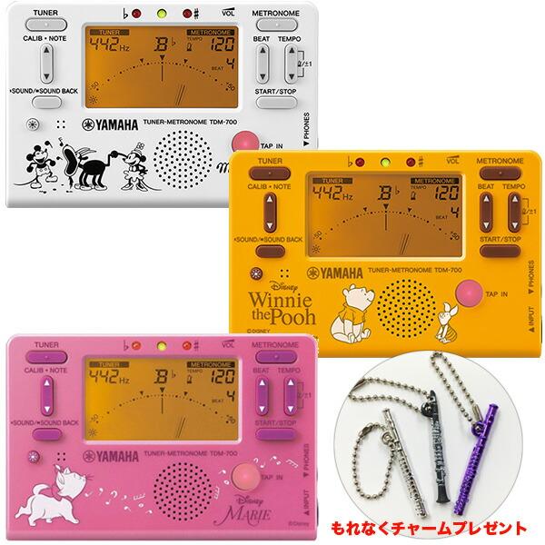 Yamaha チューナーメトロノーム 楽器チャームプレゼント Tdm 700 ミッキー プーさん マリー ネコポス配送 日時指定非対応 郵便受けに届け致します Dzone Yahoo ショップ 通販 Yahoo ショッピング