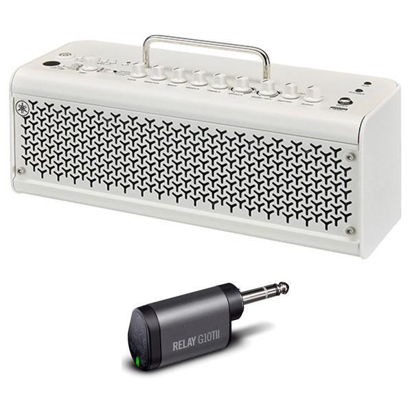 YAMAHA ヤマハ アンプ THR30II WIRELESS ホワイト + LINE6 ワイヤレス 