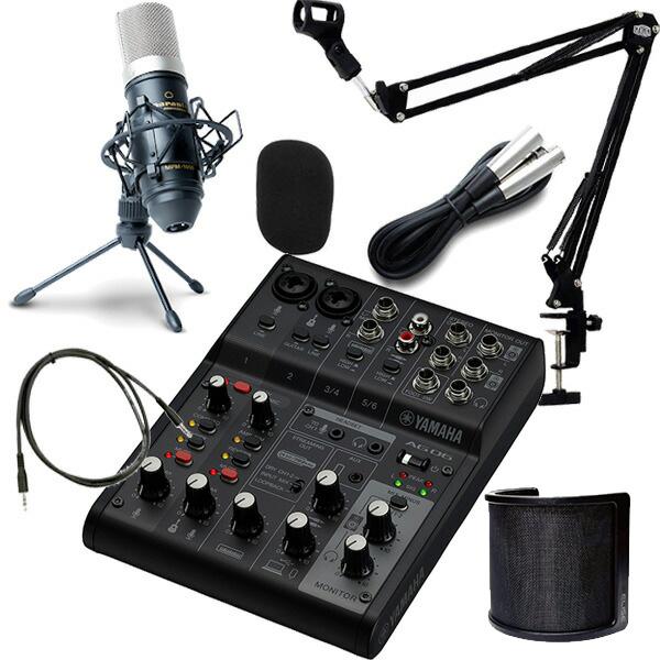 YAMAHA ミキサー AG06MK2 B(黒) + コンデンサーマイクMPM1000 アーム型 