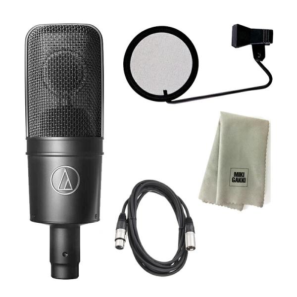 audio technica AT4040 コンデンサーマイク ＋オマケ