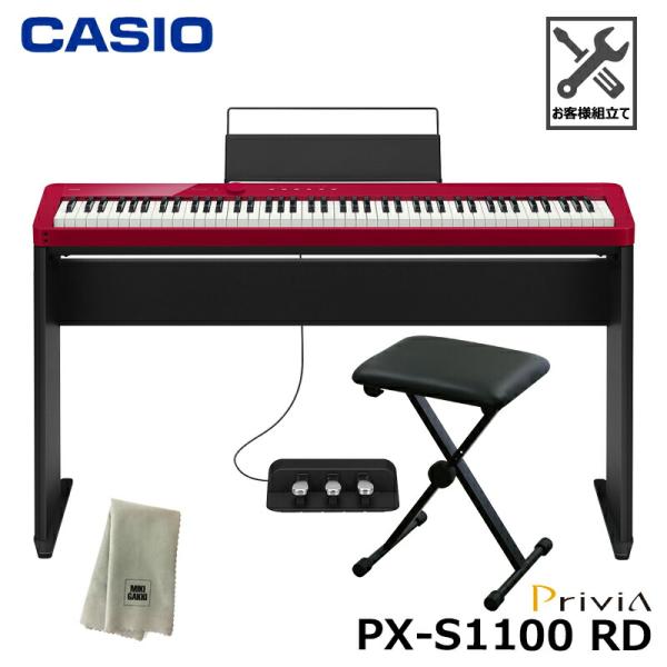 CASIO カシオ Privia PX-S1100RD 【専用スタンド、3本ペダル SP-34、折りたたみ椅子、楽器クロスセット】『ペダル・譜面立て付属』