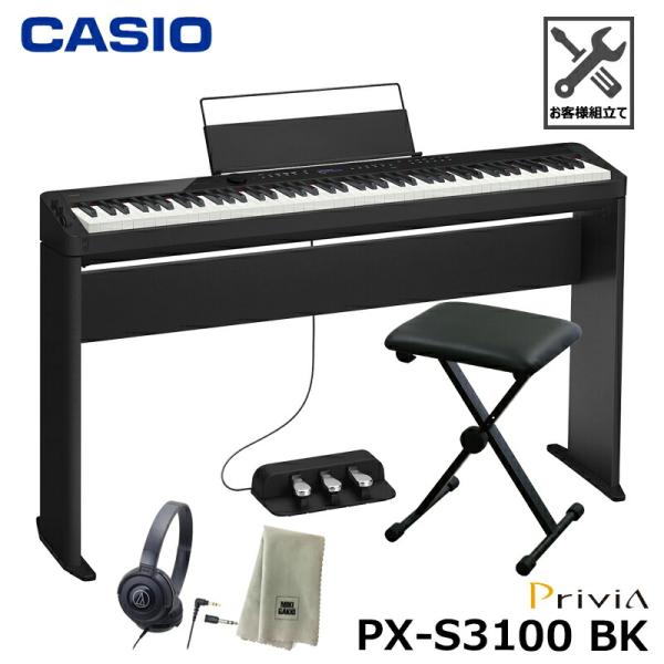 CASIO PX-S3100BK 【専用スタンド、3本ペダル SP-34、折りたたみ椅子、ヘッドフォン、楽器クロスセット】『ペダル・譜面立て付属』カシオ 電子ピアノ
